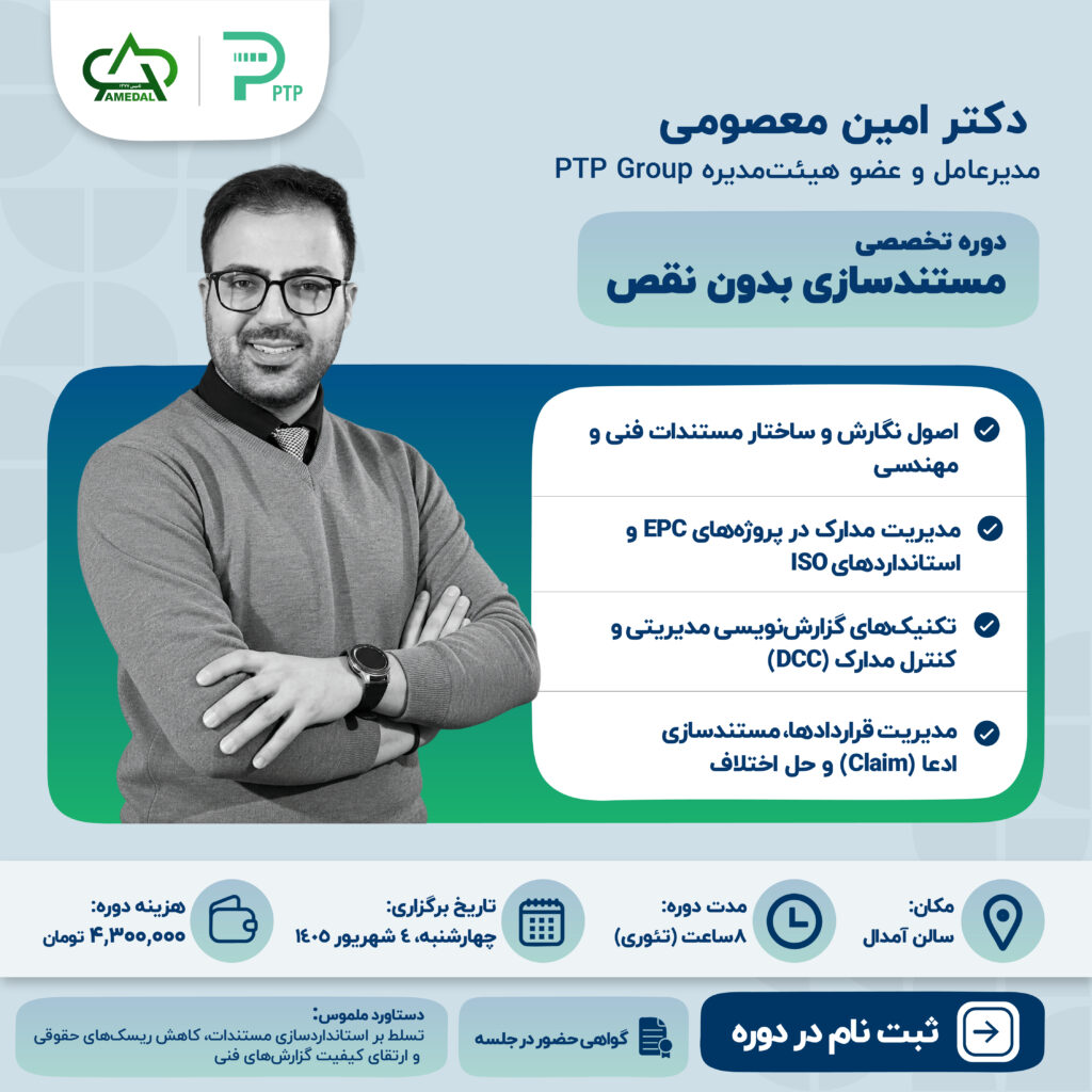داده و سیستم