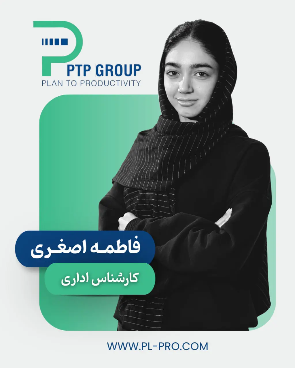 فاطمه اصغری