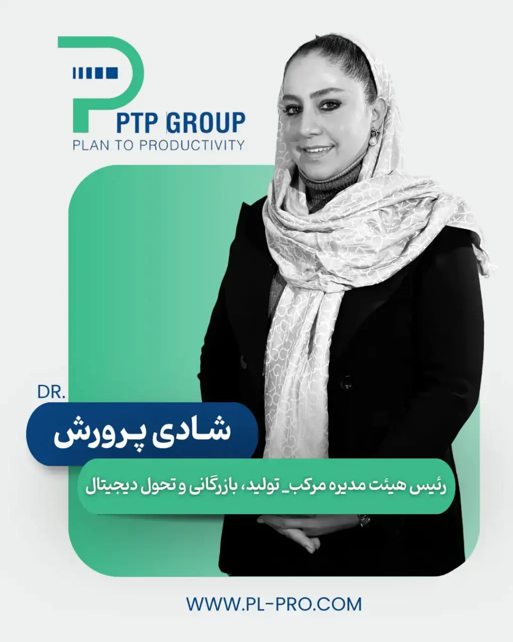 دکتر شادی پرورش