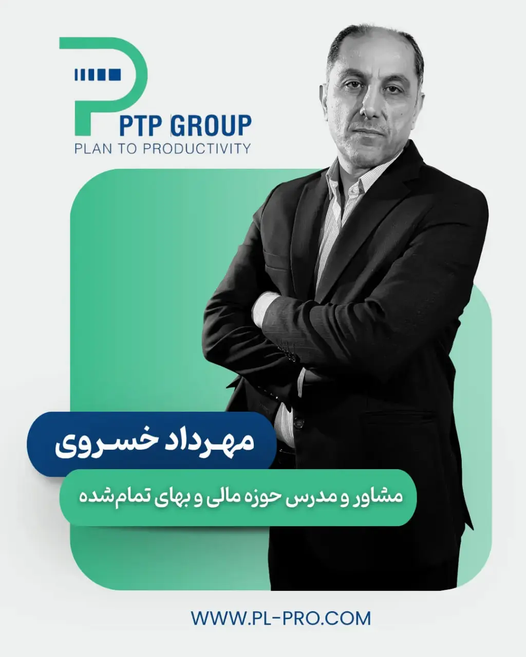 مهرداد خسروی